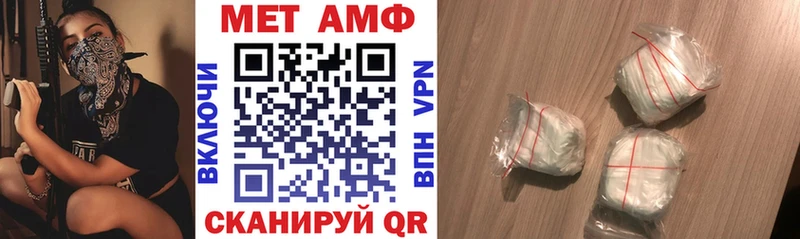 Amphetamine 98% Лодейное Поле
