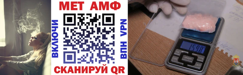 АМФ Premium Лодейное Поле