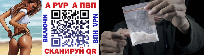 Alpha-PVP Crystall  наркотики  Лодейное Поле 