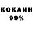 КОКАИН VHQ Girly Superville