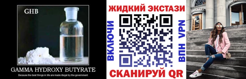 ссылка на мегу рабочий сайт  Лодейное Поле  Бутират 1.4BDO 