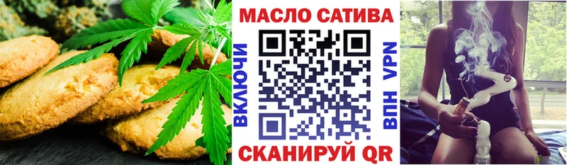 нарко площадка телеграм  Лодейное Поле  Печенье с ТГК марихуана  купить наркотики цена 