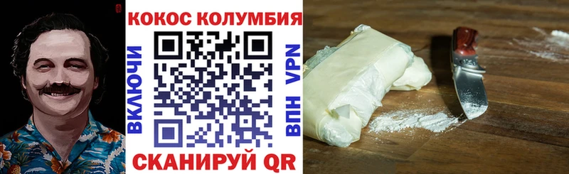 Кокаин Fish Scale  OMG   Лодейное Поле 