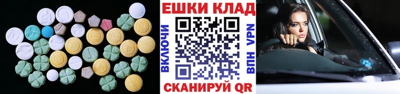 Экстази диски  Лодейное Поле 