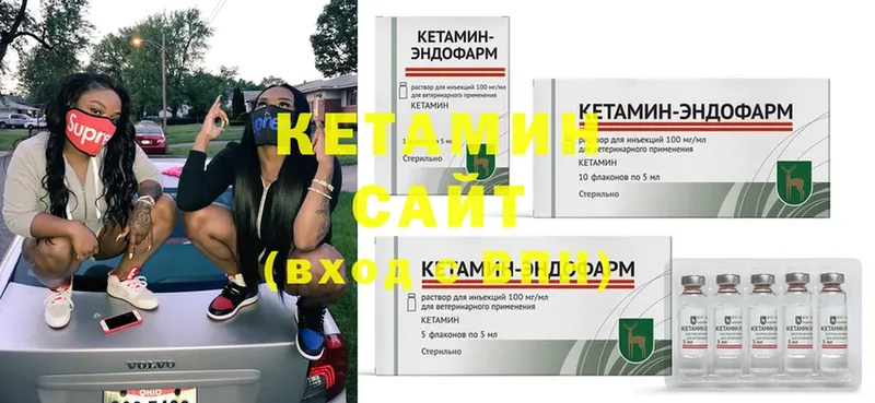 КЕТАМИН ketamine Лодейное Поле