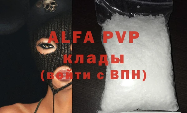 кокс Пересвет