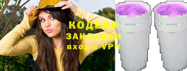 бошки Осташков