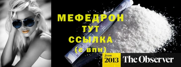 кокс Пересвет