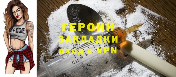 jwh Осинники