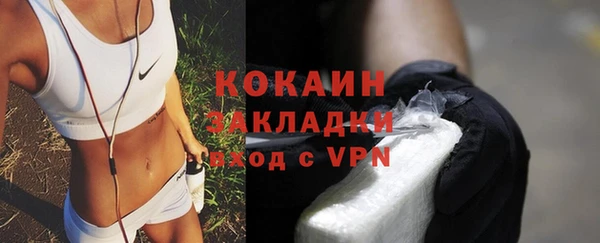 бошки Осташков