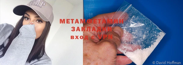 бутират Строитель