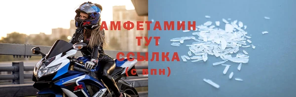 jwh Осинники