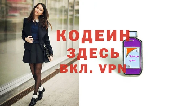 jwh Осинники