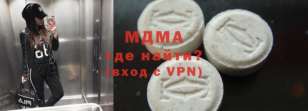 jwh Осинники