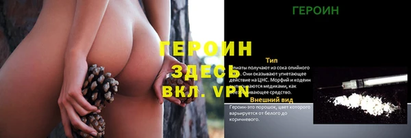 бошки Осташков