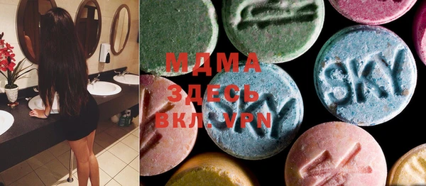 MDMA Premium VHQ Балабаново