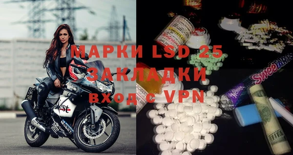 MDMA Premium VHQ Балабаново