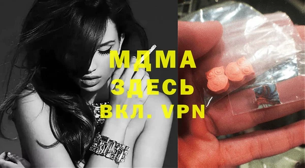 MDMA Premium VHQ Балабаново