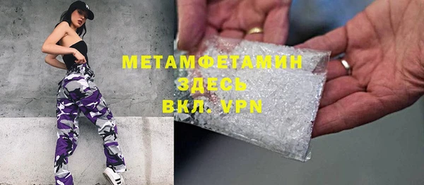 кокс Пересвет
