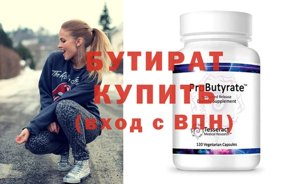 бошки Осташков