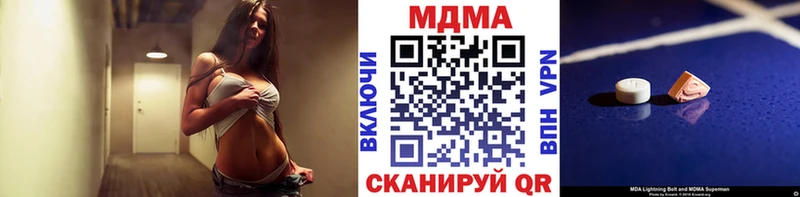 MDMA Molly  цены   Лодейное Поле 