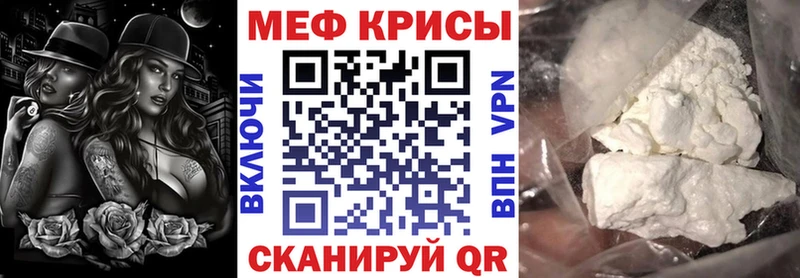гидра как зайти  Лодейное Поле  МЕФ кристаллы 