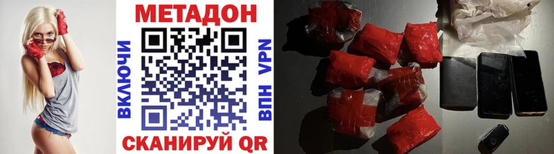 Метадон VHQ  Лодейное Поле 