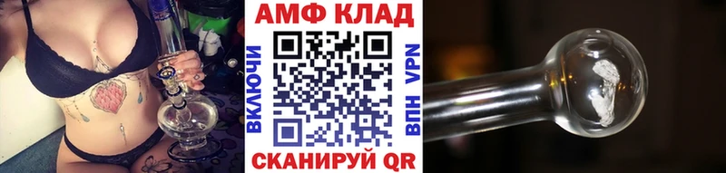 сколько стоит  Лодейное Поле  Метамфетамин винт 
