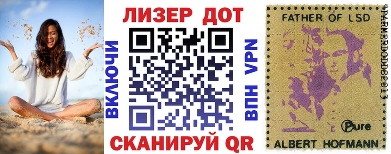 Марки N-bome 1,8мг  Лодейное Поле 