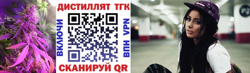 ТГК Wax  закладки  Лодейное Поле 